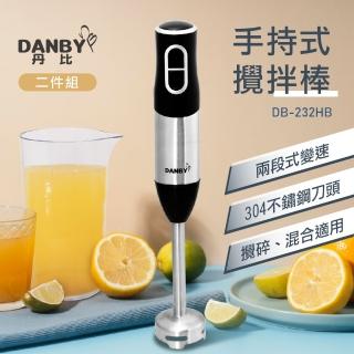 【DANBY丹比】二件式DC直流手持式食物調理棒(DB-232HB)