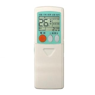 【企鵝寶寶】冷氣機 萬用型液晶遙控器 ARC-956B(2入組)