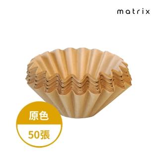 【Matrix】155蛋糕型咖啡濾紙-原色-50入(適用OREA Kalita Tiamo Timemore Brewista蛋糕濾杯)