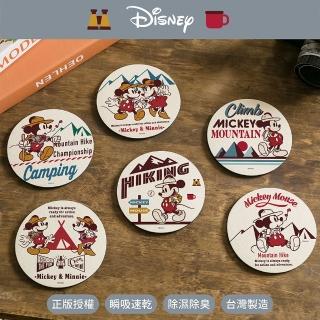 【收納王妃】Disney 迪士尼 米奇米妮登山系列 軟式珪藻土 杯墊 防潮 吸水(10x10x0.5 SGS檢驗不含石綿)