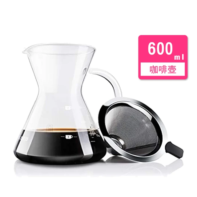 日式免濾紙不銹鋼手沖咖啡壺 600ml(304免濾紙不銹鋼咖啡濾網耐熱玻璃)