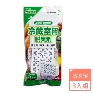 【SANADA(FDK)】冰箱冷藏掛式脫臭劑3入組(除臭去味/冰箱專用)