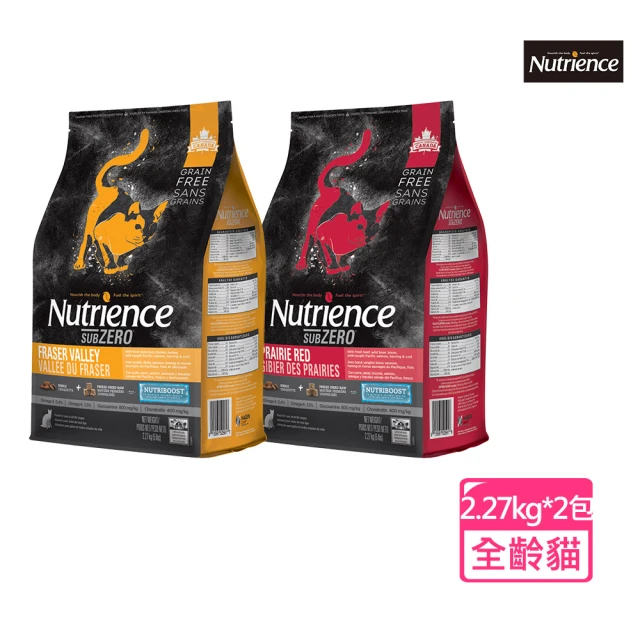 【Nutrience 紐崔斯】黑鑽頂極無穀貓+凍乾系列2.27kg*2包(成貓飼料、全齡貓飼料、添加益生菌、WDJ、貓飼料)