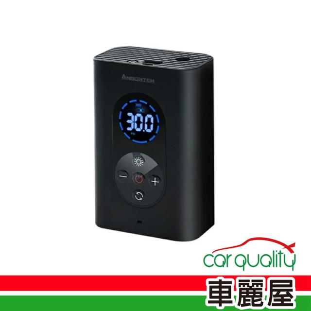【ANBORTEH 安伯特】打氣機 小鋼炮無線打氣機 ABT-E078(車麗屋)