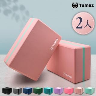 【Tumaz月熊】50D高密度EVA瑜珈磚 2入