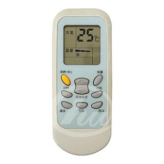 【企鵝寶寶】冷氣液晶遙控器-溫控基板用 HG-803ARC(2入組)