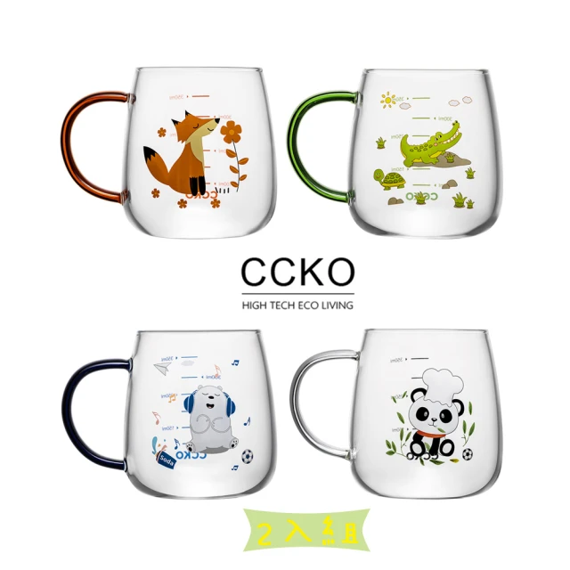 【CCKO】Q萌動物園 可愛動物玻璃杯 350ml 刻度耐熱玻璃杯 2入組(白熊／狐狸／熊貓／鱷魚)