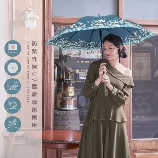 【雨之情】日系花布輕盈直傘花木(雨傘/長傘/長直傘)