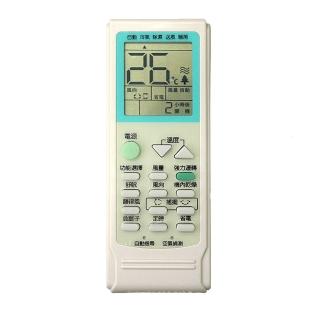 【企鵝寶寶】冷氣機 萬用型液晶遙控器(ARC-956C)