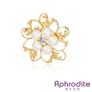 【Aphrodite 愛芙晶鑽】縷空胸針 珍珠胸針 花朵胸針/閃耀美鑽縷空珍珠花朵造型胸針(5色任選)