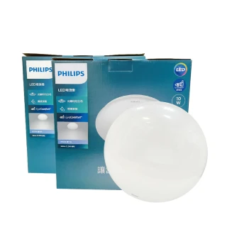 【Philips 飛利浦】LED 若欣 Moire 新版 CL200 10W 6500K 白光 全電壓 吸頂燈 _ PH431024