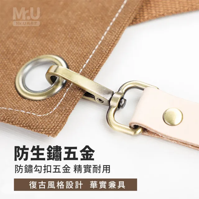 【Mr.U優先生】最新款設計師防水帆布工作圍裙(工作室圍裙 廚房圍裙 美髮圍裙 韓式圍裙 母親節)
