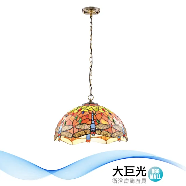 【大巨光】時尚風 E27x3  吊燈-中(LW-12-0941 金屬刷金 第凡內玻璃)