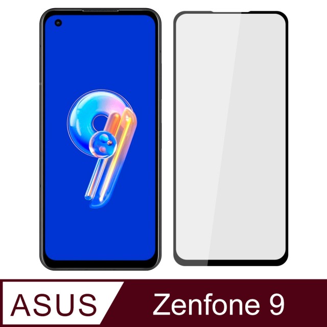 【Ayss】ASUS Zenfone 9/5.9吋 鋼化玻璃保護貼(平面滿版-全滿膠-疏水疏油-黑)