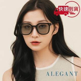【ALEGANT】晨青綠韓版個性潮流方框墨鏡/UV400太陽眼鏡/韓星配戴款(茵綠的秘境之森)