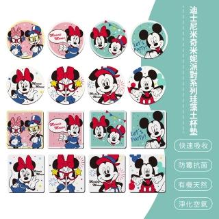 【SONA森那家居】Disney 迪士尼 米奇米妮 派對系列 軟式珪藻土杯墊 2入組(10x10x0.5 珪藻土 米奇 米妮)