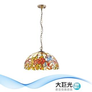 【大巨光】時尚風 E27x3 吊燈-中(LW-12-0942 金屬刷金 第凡內玻璃)