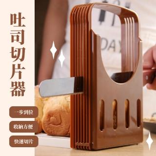 【快速製作】吐司切片器(切割器 切片架 麵包切片 切吐司器 烘焙工具 切吐司神器)