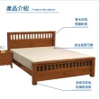 【A FACTORY 傢俱工場】瑞雪 100%實木床台/床架 雙大6尺(可調式床架)