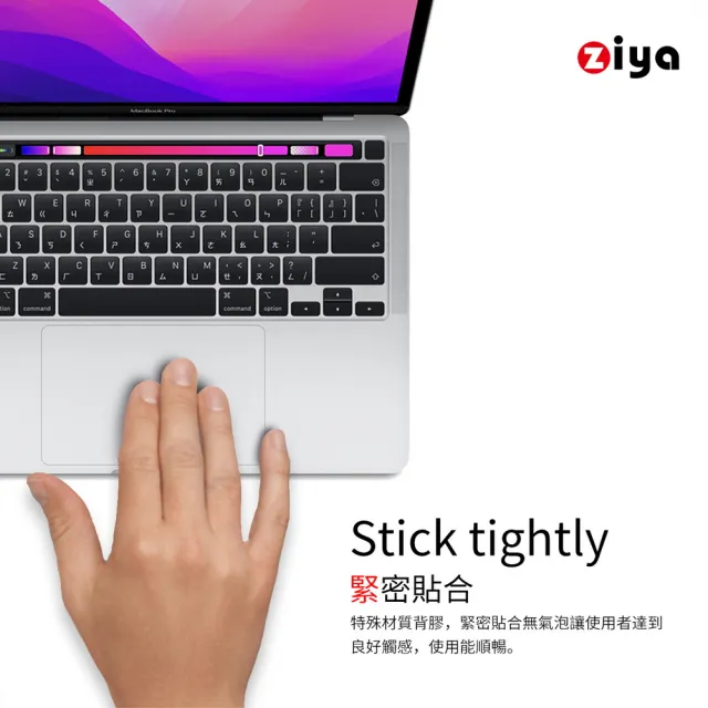 【ZIYA】Apple Macbook Pro 13吋 手腕貼膜/掌托保護貼(太空灰色款 A2251 A2289 A2338)