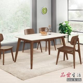 【品愛生活】北歐大理石餐桌實木4.6尺餐桌椅組(一桌四椅)