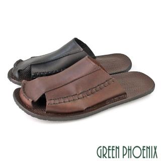【GREEN PHOENIX 波兒德】男 護趾拖鞋 穆勒鞋 半拖鞋 懶人拖鞋 張菲鞋 臺灣製 全真皮(咖啡、黑色)