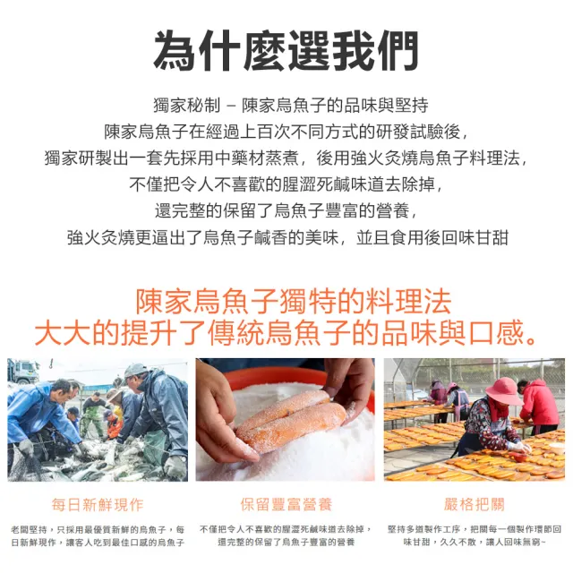 【陳家烏魚子】野生一口烏魚子_厚切_盒裝140g(年節禮盒 伴手禮)
