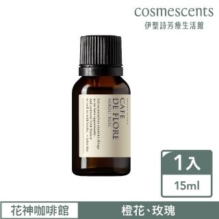 【伊聖詩】約翰森林JOHNRAY 花神咖啡館複方精華15ml