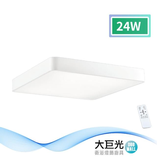 【大巨光】現代風 LED 24W 吸頂燈_中_LED(LW-11-2355)