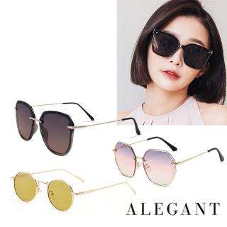 【ALEGANT】韓版度假風經典造型UV400墨鏡-9款任選(潮流時尚/新品推薦/太陽眼鏡)