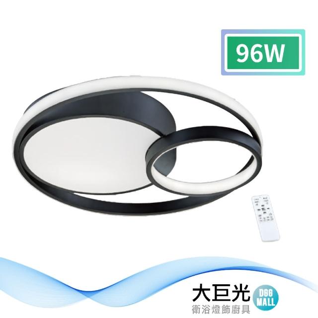 【大巨光】現代風 LED 96W 半吸頂燈_中_LED(LW-11-2364)