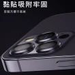 【Timo】iPhone 14 Pro Max 手機鏡頭專用 3D金屬環玻璃保護貼