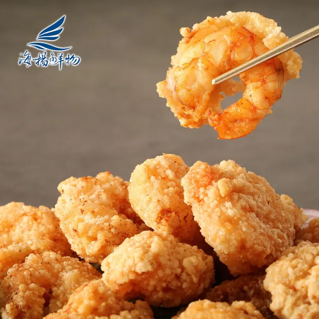 【海揚鮮物】滿滿蝦仁系列 酥脆蝦球 300g/包(5包小資組/團購美食)