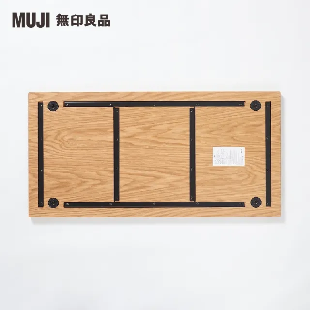 MUJI 無印良品】木製桌板/140*80(大型家具配送) - momo購物網- 好評