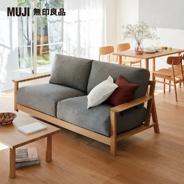 MUJI 無印良品 木製桌板/140*80(大型家具配送)