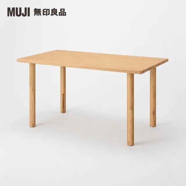 MUJI 無印 コの字家具 テーブル オーク材 天然木 シンプル d459 