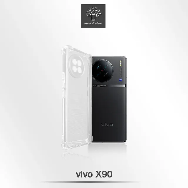 【Metal-Slim】Vivo X90 精密挖孔 強化軍規防摔抗震手機殼