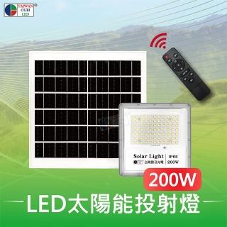 【臺灣歐日光電】LED太陽能投射燈 工程款 200W 附遙控器(庭院燈 太陽能燈 光控 定時【FD200C】)
