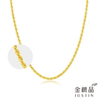 【金緻品】黃金項鍊 草繩鍊 4.14錢(9999純金素鍊 中性 男性金項鍊 麻花鍊)