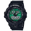 【CASIO 卡西歐】G-SHOCK GA-700系列指針數位造型獨特堅韌錶(多色可選 均一價)