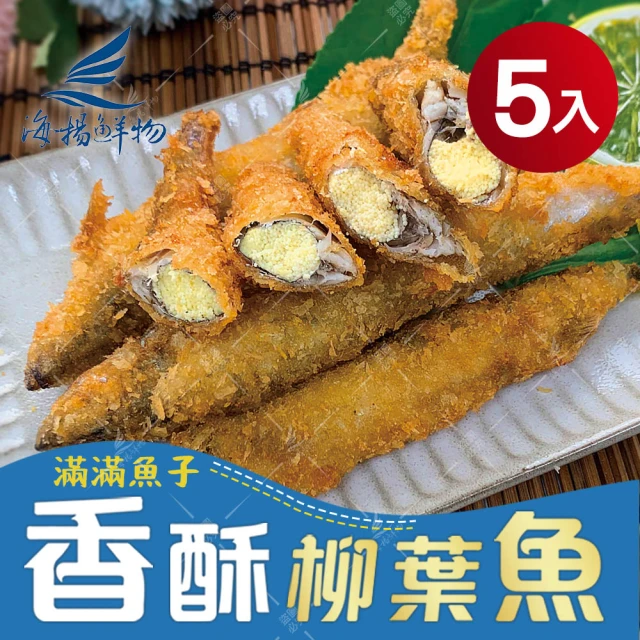 海揚鮮物 暖暖火鍋組 揚記砂鍋魚頭/花枝漿/蝦仁漿(海揚老饕