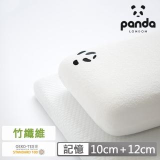 【Panda London】記憶枕 甜夢好眠 護頸釋壓(成人枕 12cm+10cm 優惠組)