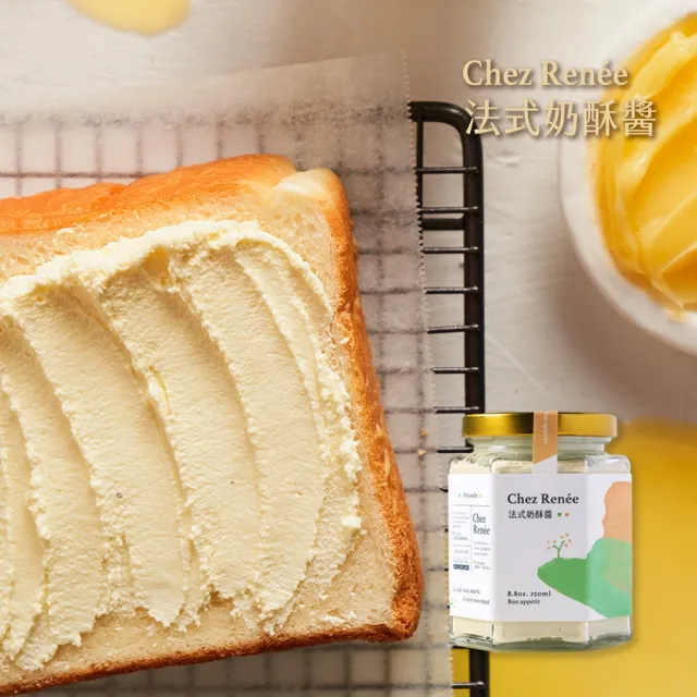 【Chez Renee】原味+香蒜+濃情花生法式奶酥醬3入裝(CR/O+G+P)