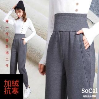 【SCL 南加州丹寧】發熱保暖內刷毛雙層棉褲