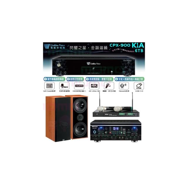 【金嗓】CPX-900 K1A+TDF HK-260RU+ACT-35B+KTF DM-827(6TB伴唱機+綜合擴大機+無線麥克風+書架式喇叭)