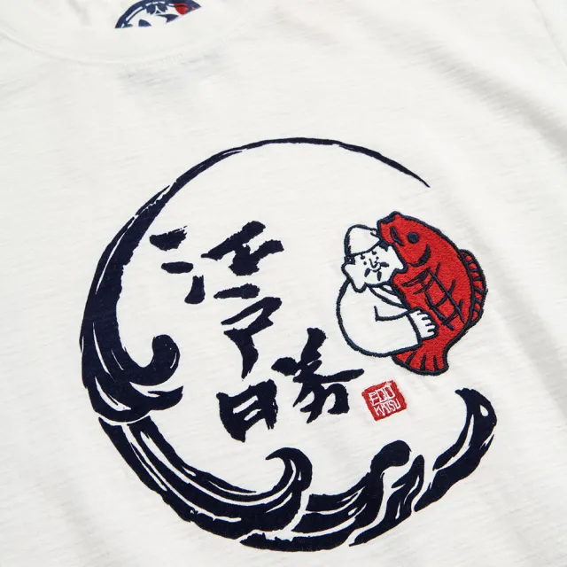 【EDWIN】江戶勝 男裝  海浪豐收短袖T恤(米白色)