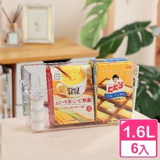 【KEYWAY 聯府】亮晶晶PET開放式收納盒 小-6入(置物盒 整理盒 桌上型)