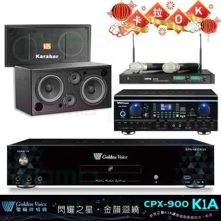 【金嗓】K1A+TDF HK-260RU+ACT-35B+KB-2346DP/PRO(6TB伴唱機+綜合擴大機+無線麥克風+懸吊式喇叭)