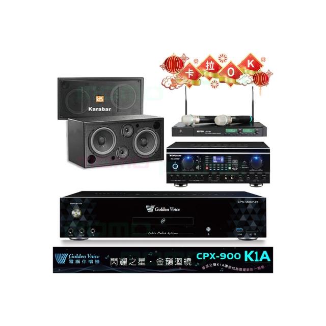 【金嗓】K1A+TDF HK-260RU+ACT-35B+KB-2346DP/PRO(6TB伴唱機+綜合擴大機+無線麥克風+懸吊式喇叭)
