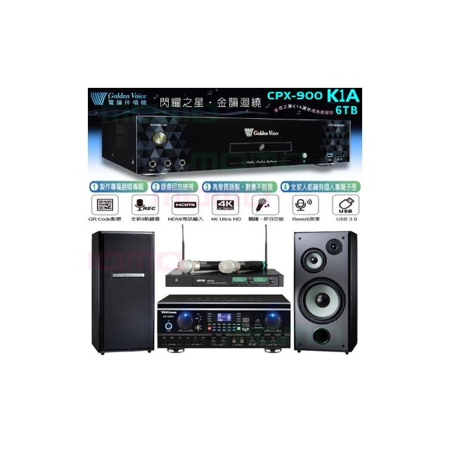【金嗓】K1A+TDF HK-260RU+ACT-35B+TDF M-103(6TB伴唱機+綜合擴大機+無線麥克風+卡拉OK劇院桌上型喇叭)